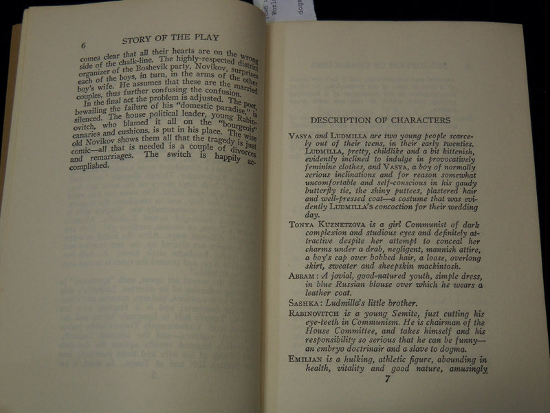 1936 SQUARING THE CIRCLE SOFTCOVER BOOK BY VALENTINE KATAEV - K 2622