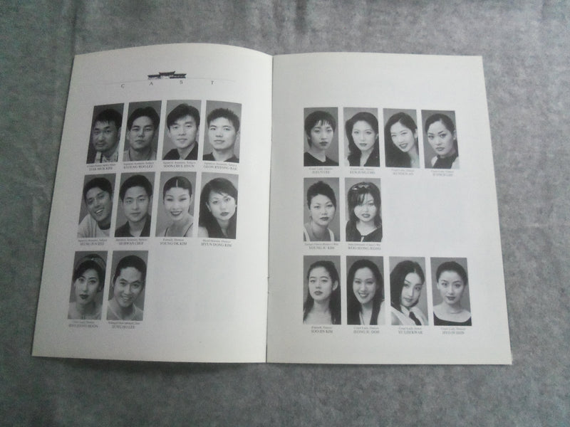 THE LAST EMPRESS PROGRAM - MUSICAL - PRODUCTION A-COM - J 7656