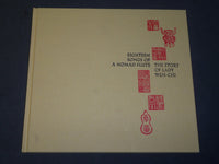 1974 EIGHTEEN SONGS OF A NOMAD FLUTE BOOK WITH CASE - ROREX - D 281