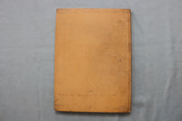 1937 THE RECHAUFFE EASTON HIGH SCHOOL YEARBOOK - EASTON, PENNSYLVANIA - YB 3555