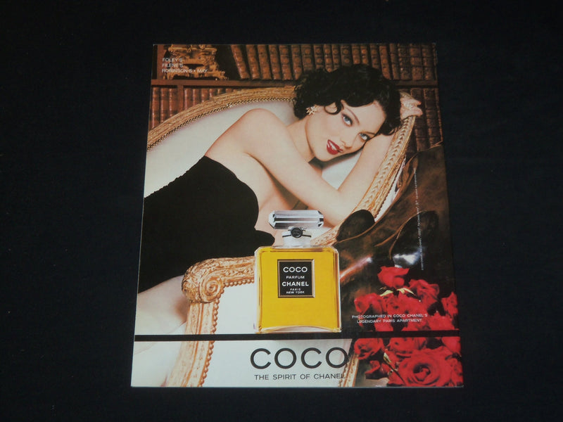 1997 MARCH PREMIERE MAGAZINE - JIM CARREY - SP 4020