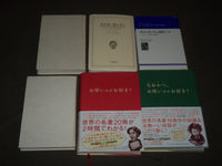 ASSORTED JAPANESE BOOK - NOVELS LOT OF 12 - 10 HARDCOVER & 2 SOFTCOVER - O 2541