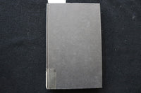 1977 FOCUS ON STARS HARDCOVER BOOK BY H MESSEL & S BUTLER - CARL SAGAN - KD 9756