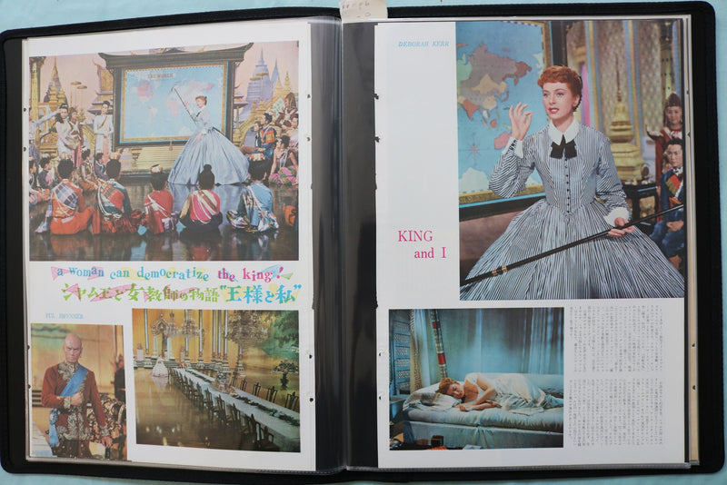 MOVIE STAR MAGAZINE PAGES SCRAPBOOK - DEBORAH KERR - ESTHER WILLIAMS - #52