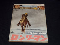 1957 SEPTEMBER SCREEN MAGAZINE - PIER ANGELI JAPANESE TEXT ISSUE - E 14720