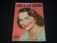 1950 JUNE EIGA NO TOMO JAPANESE MAGAZINE - OLIVIA DE HAVILLAND COVER - E 15766