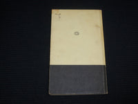 1964 AZ ORIASKIGYOK FOLDJEN SOFTCOVER BOOK BY MOLNAR GABOR - J 7026