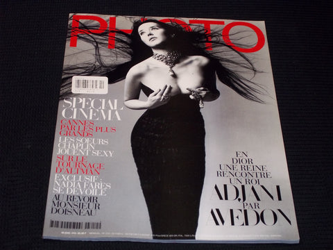 1994 MAY FRENCH PHOTO MAGAZINE - ISABELLE ADJANI FRONT COVER - E 13597