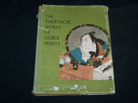 1973 THE THEATRICAL WORLD OF OSAKA PAINTS HARDCOVER BOOK - NICE PRINTS - R 703D
