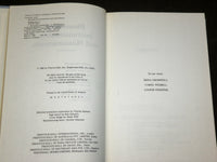 1980 BIOMEDICAL INSTRUMENTATION AND MEASUREMENTS BOOK - KD 6193