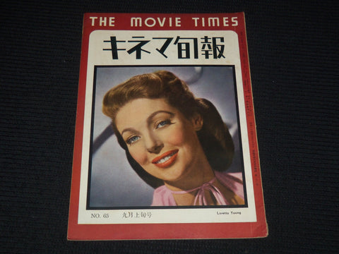 1949 SEPTEMBER 1 THE MOVIE TIMES JAPANESE MAGAZINE - LORETTA YOUNG - E 12683