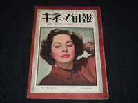 1948 DECEMBER 1 THE MOVIE TIMES JAPANESE MAGAZINE - VIVECA LINDFORS - E 12681