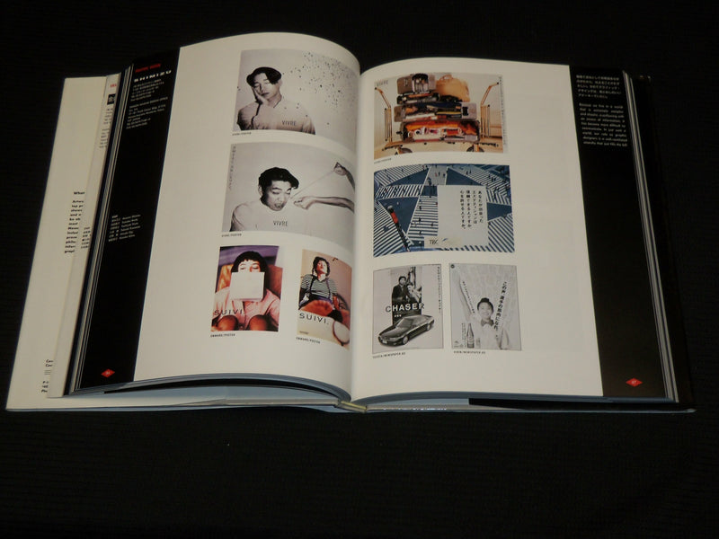 1993 THE PRODUCTION INDEX ARTIFILE HARDCOVER BOOK - VOLUME 2 - R 717D