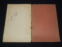 1891 TOWN OF NEEDHAM TOWN CLERK'S RECORD ANNUAL BULLETIN - K 2714