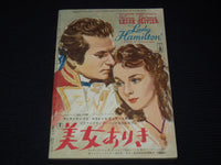 1953 JUNE SCREEN JAPANESE MAGAZINE - RITA HAYWORTH COVER - E 15623