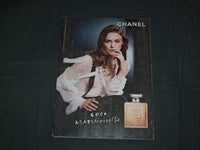 2010 SEPTEMBER FLARE MAGAZINE - CANADA - DOUTZEN KROES COVER - FASHION - B 5860