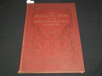 1916 PHOTOGRAPHIC HISTORY OF GREAT EUROPEAN WAR IN GRAVURE VOLUME - KD 4675A
