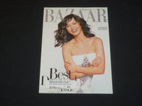 2004 NOVEMBER HARPER'S BAZAAR MAGAZINE - CATHERINE ZETA-JONES COVER - SP 4614