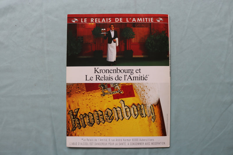 1993 OCTOBER PHOTO MAGAZINE - KARINE MARTIN COVER - FRENCH - E 19687