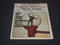 1970 DECEMBER 14 NEW YORK MAGAZINE - WHEN THE BUBBLE BROKE - SP 3738