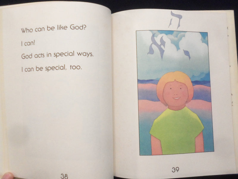 1991 GATES OF WONDER HARDCOVER BOOK - PRAYERBOOK FOR YOUNG CHILDREN - KD 8852