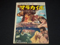 1958 OCTOBER EIGA NO TOMO JAPANESE MAGAZINE - NATALIE WOOD COVER - E 15735