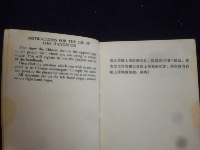 1951 U.S. ARMED FOCES POINTEE-TALKEE SOUTHEAST ASIA SOFTCOVER BOOK - J 9368