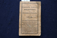 1842-1849 WORCESTER BUSINESS DIRECTORY AND ADVERTISER - LOT OF 6 - KD 9550