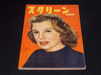 1952 FEBRUARY SCREEN MAGAZINE - JUNE ALLYSON JAPANESE TEXT ISSUE - E 14715