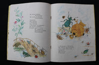1911-1990 RUSSIAN EPHEMERA - SOFTCOVER BOOKLETS - LOT OF 5 - K 2318