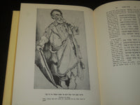 1969 PIRKE ABOTH SAYINGS OF THE FATHERS BOOK BY SAUL RASKIN - HEBREW - I 1790