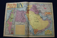 1948 JAN 18 SUNDAY NEWS PICTURE NEWSPAPER -JOAN FONTAINE- U.N. MAP - E 22754