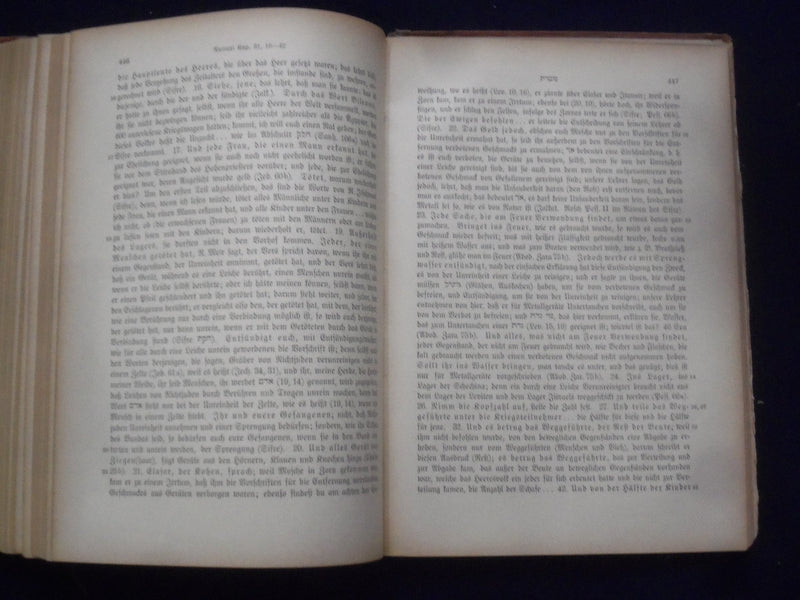 1921 RASCHI'S KOMMENTAR ZUM PENTATEUCH HARDCOVER BOOK - GERMAN TEXT - KD 8936