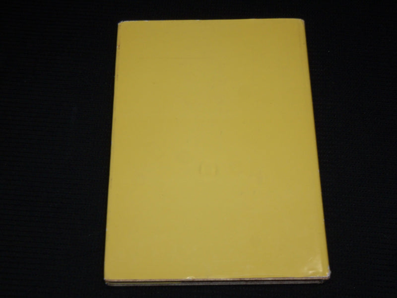 1981 III BELA EMLEKEZETE HARDCOVER BOOK - HUNGARIAN - KD 7408