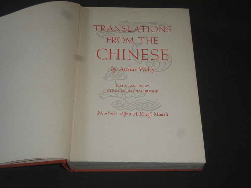 1941 TRANSLATION FROM THE CHINESE BY ARTHUR WALEY - NICE ILLUSTRATIONS - KD 3922