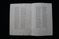 1924 AUSTIN HIGH SCHOOL CLASS NIGHT & COMMENCEMENT PROGRAMS - CHICAGO - K 1908
