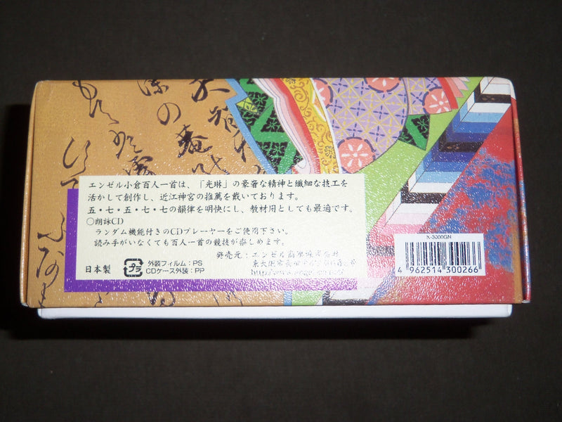 HYANKUNICHIKU GENROK JAPANESE CARD GAME WITH CD - ORIGINAL BOX - O 1477