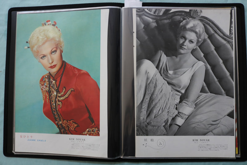 HOLLYWOOD STARS SCRAPBOOK - JANET LEIGH - ANNE BAXTER - KIM NOVAK - #51