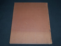 1943 UN INNO DI FEDE IMMORTALE HARDCOVER BOOK BY SCILLA DE GLAUCO - R 721L