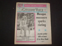 1994 FEBRUARY 26 CITIZENS' VOICE-WILKES-BARRE, PA- KERRIGAN WINS SILVER -NP 8297