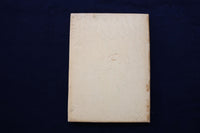 1947 BLUE LETTER METUCHEN HIGH SCHOOL YEARBOOK - METUCHEN, NEW JERSEY - YB 3455