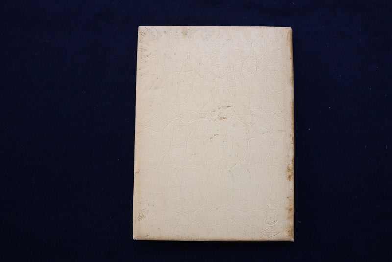 1947 BLUE LETTER METUCHEN HIGH SCHOOL YEARBOOK - METUCHEN, NEW JERSEY - YB 3455