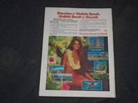 1972 AUGUST 15 WORLD MAGAZINE - DICK GREGORY COVER - CW 518