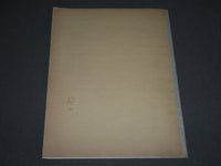 1932 JUNE ETABLISSEMENTS HRY SCELLIER E. GAUTHIER & CIE FRENCH CATALOGUE- FR 458