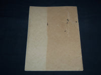1921 MOUNT VERNON VIRGINIA ILLUSTRATED HANDBOOK - NICE PRINTS - J 8775