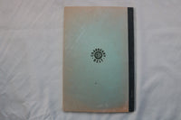 1947 EDAVILLE RAILROAD SOFTCOVER BOOK BY LINWOOD W. MOODY - K 3334