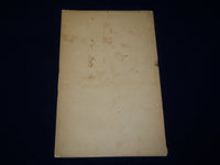 1865 NEW YORK HISTORICAL SOCIERY CHARTER AND BY-LAWS BOOK - NEW YORK - J 4550