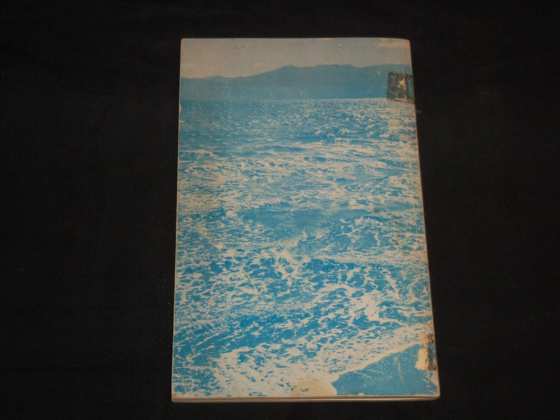 1970 THE SALTON SEA YESTERDAY & TODAY BOOK BY MILDRED STANLEY - J 8744