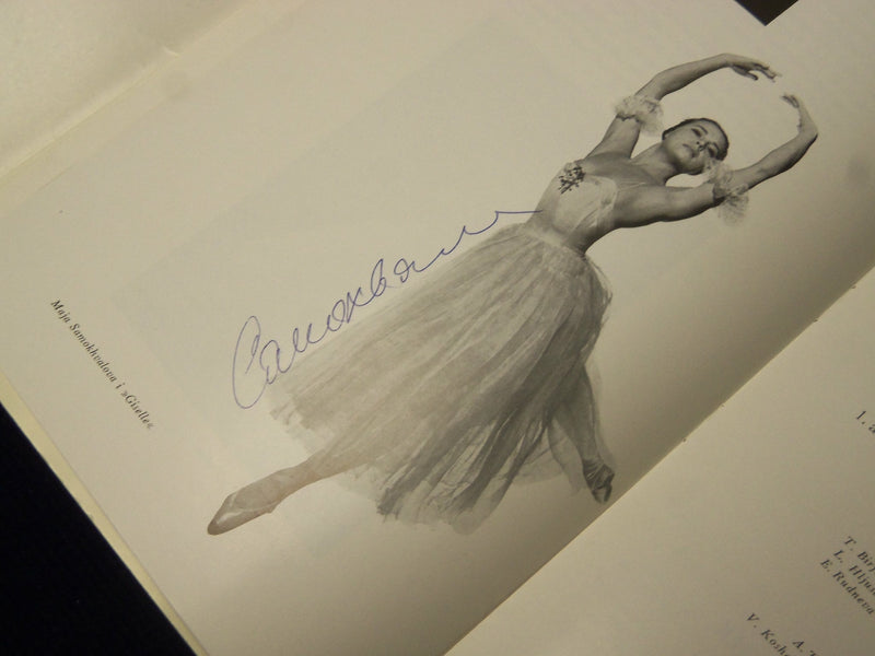 1960 BOLSHOI BALLETTENS AFSKEDSFORESTILLING PROGRAM - 3 SIGNATURES - J 5083