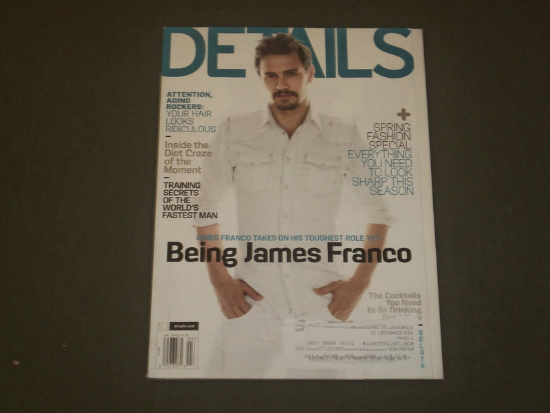 2013 MARCH DETAILS MAGAZINE - JAMES FRANCO COVER - B 1657